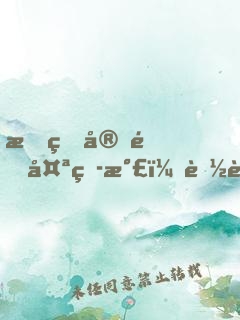 我的宗門太爭氣，能自動升級！